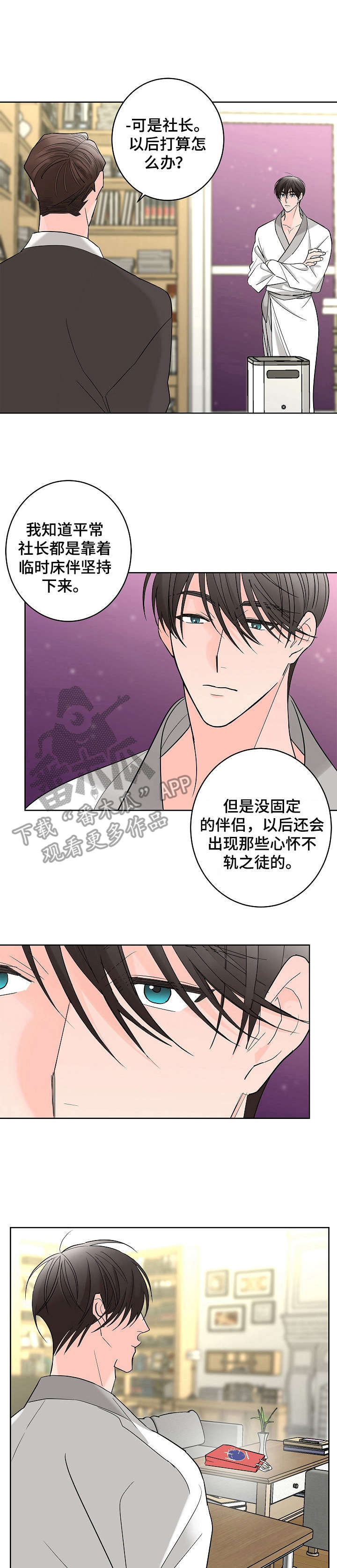 第10话0