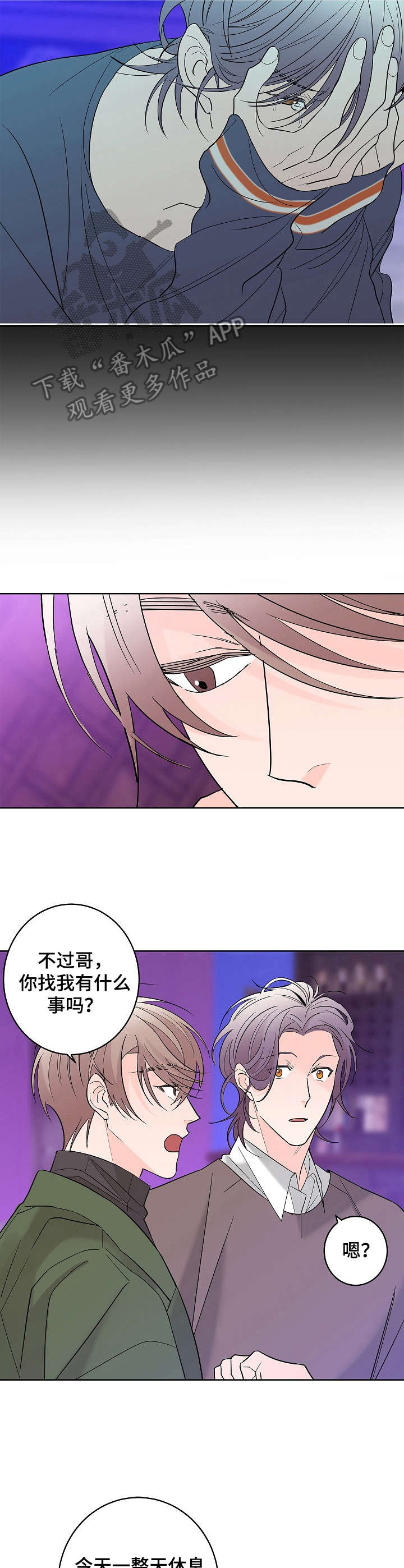 第9话4