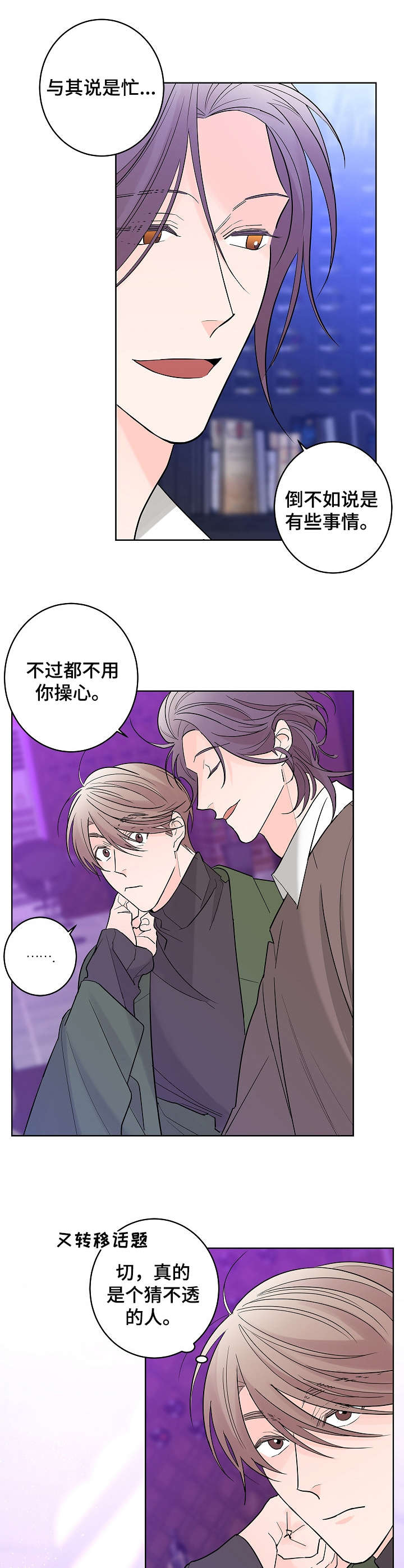 第9话1