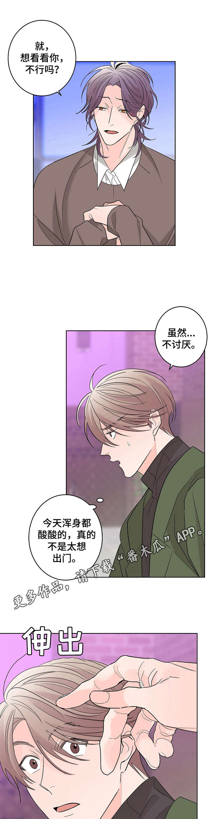 第9话6