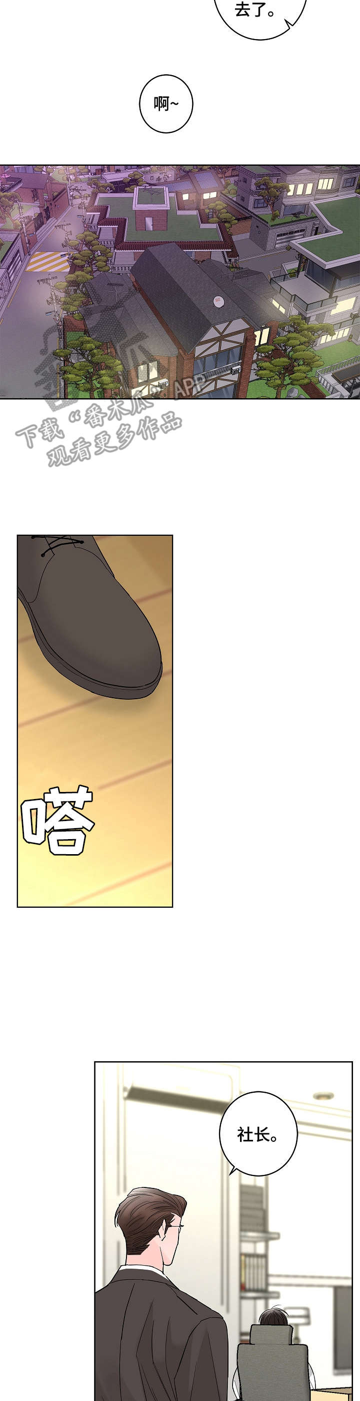 第9话9