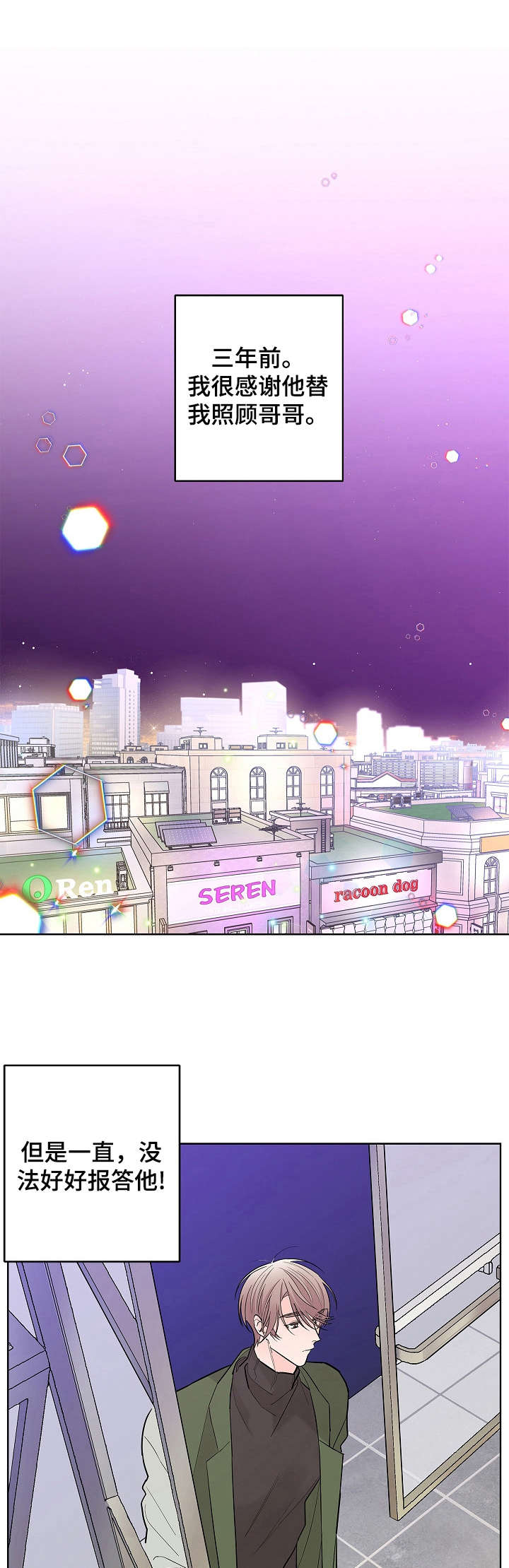 第8话0