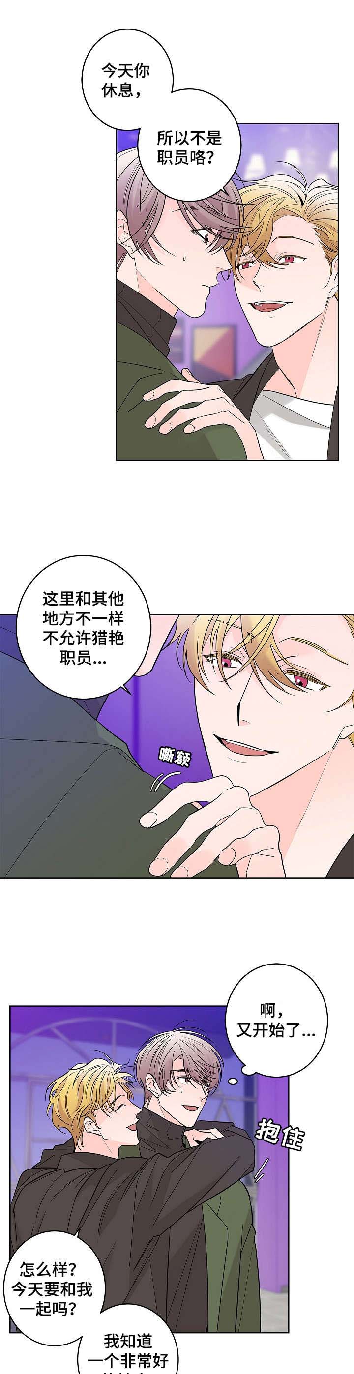 第8话5