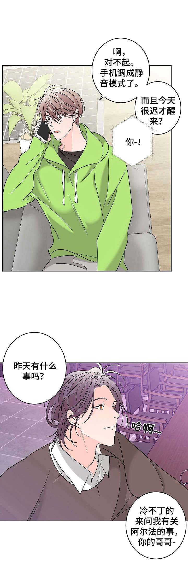 第7话6