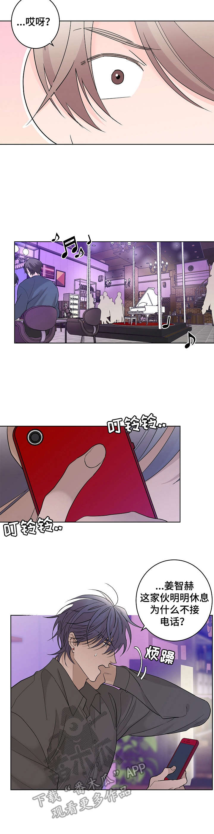 第7话2