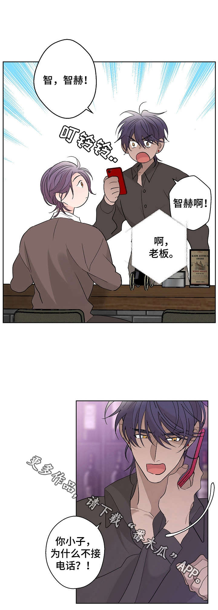 第7话5