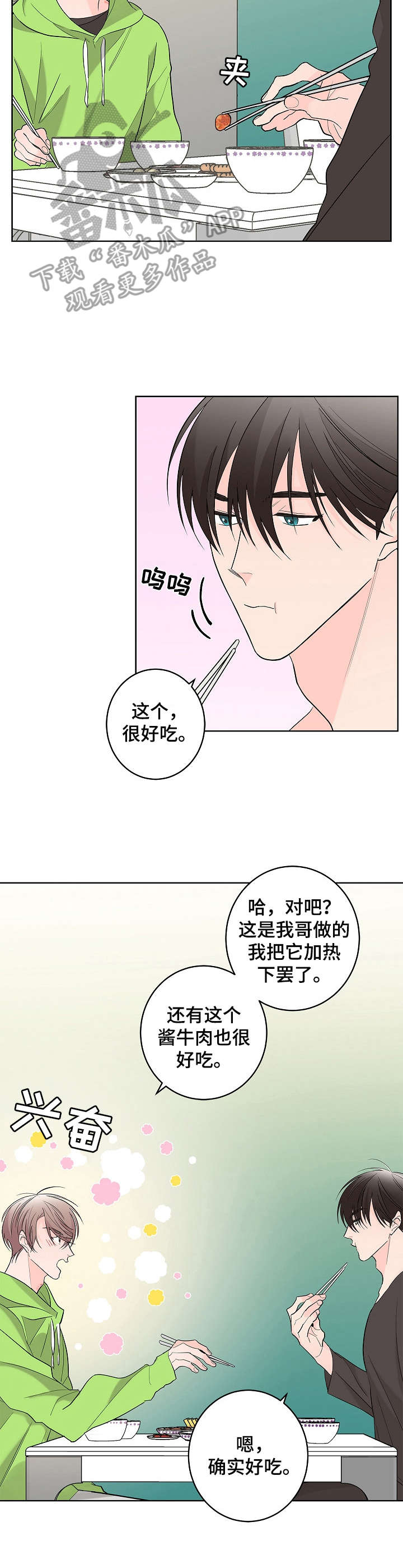 第6话7