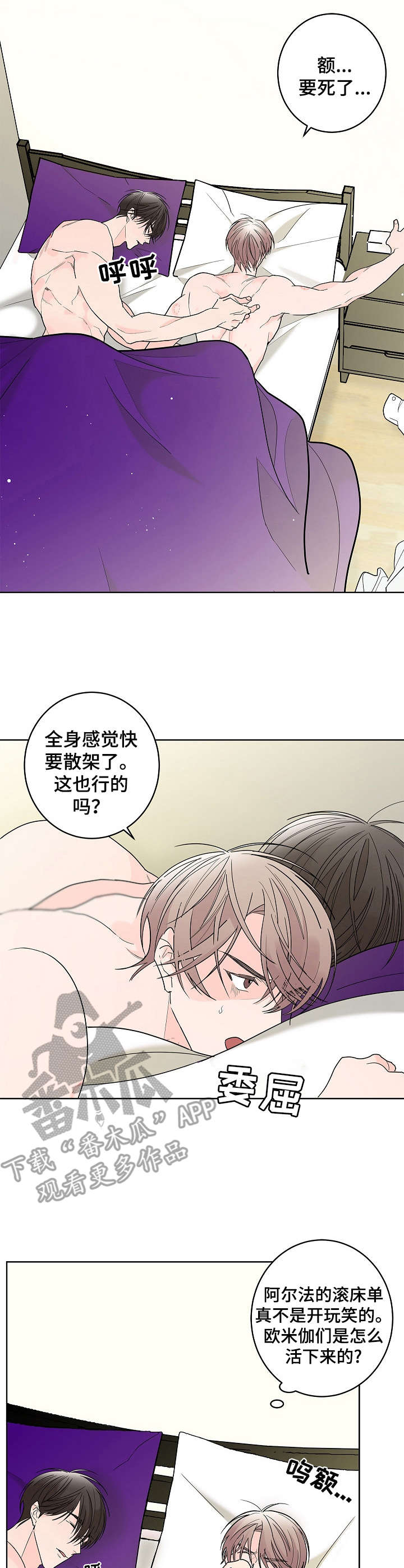 第5话1