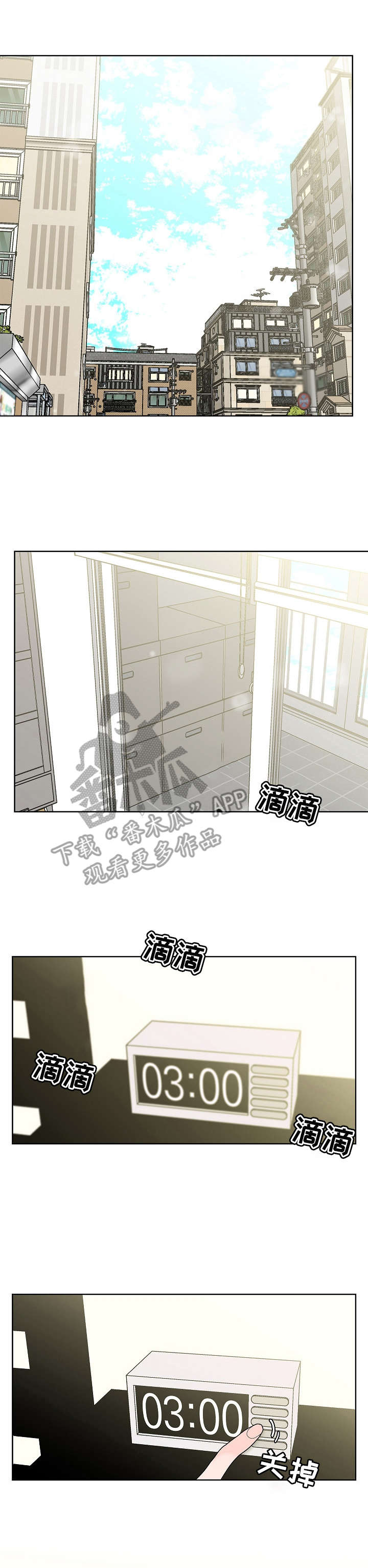 第5话0