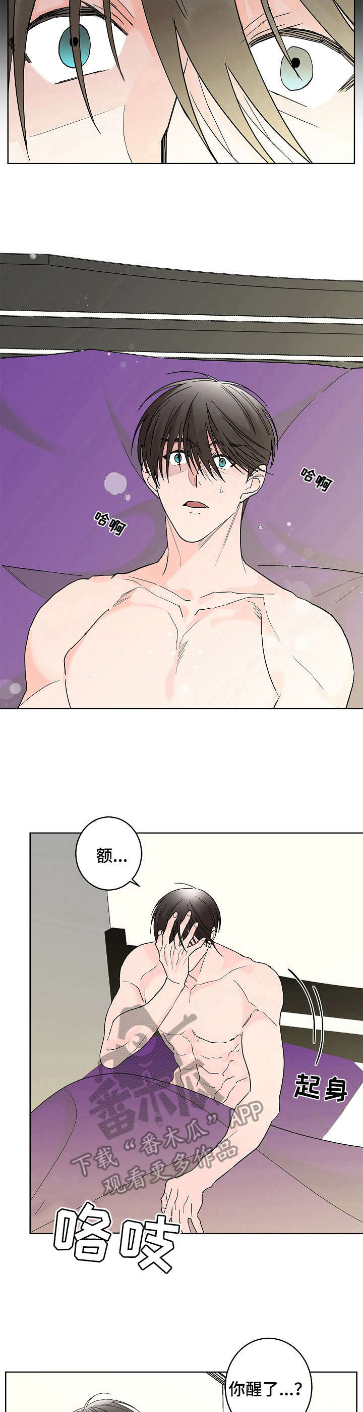 第5话6