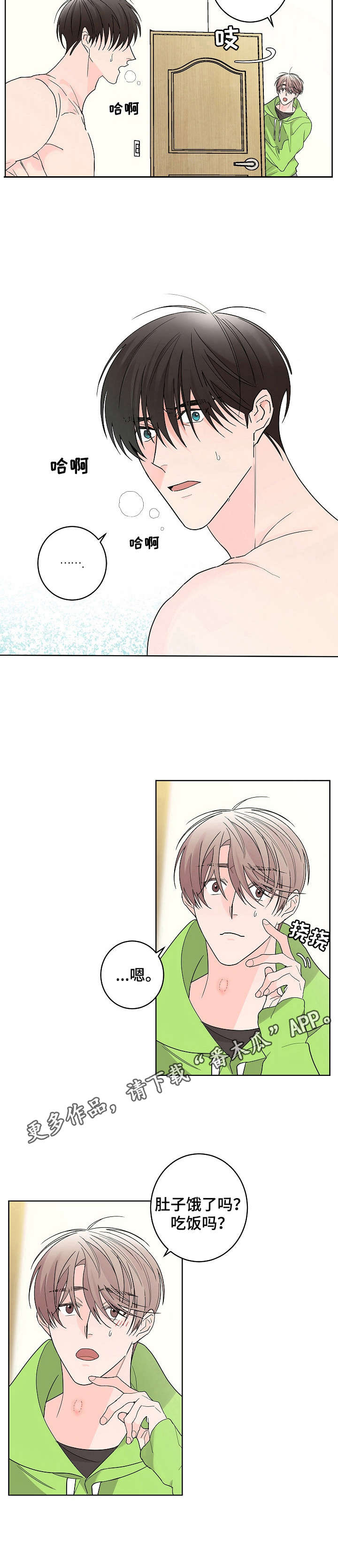 第5话7