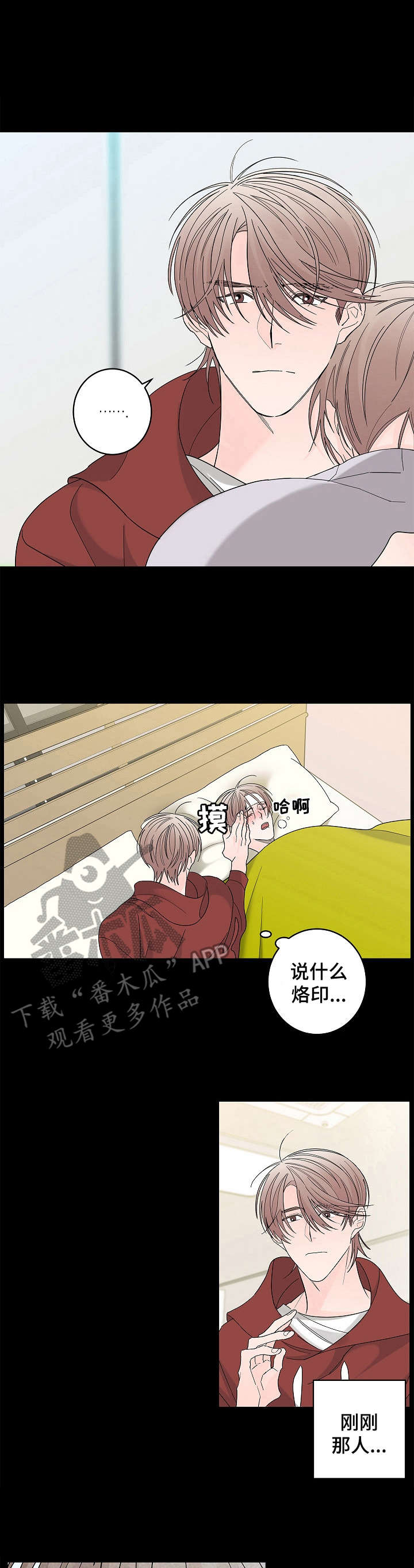 第4话0