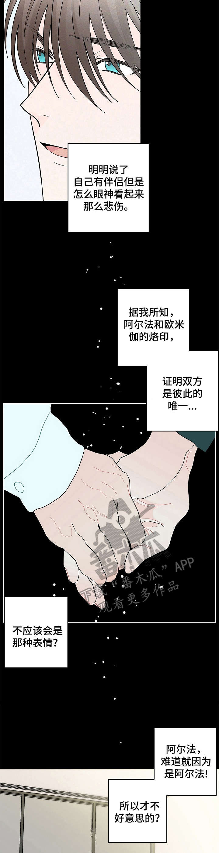 第4话1