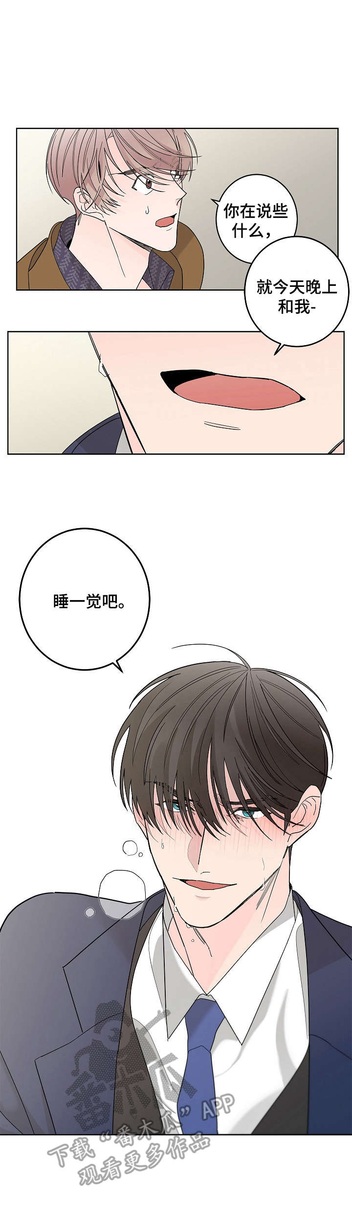第3话6