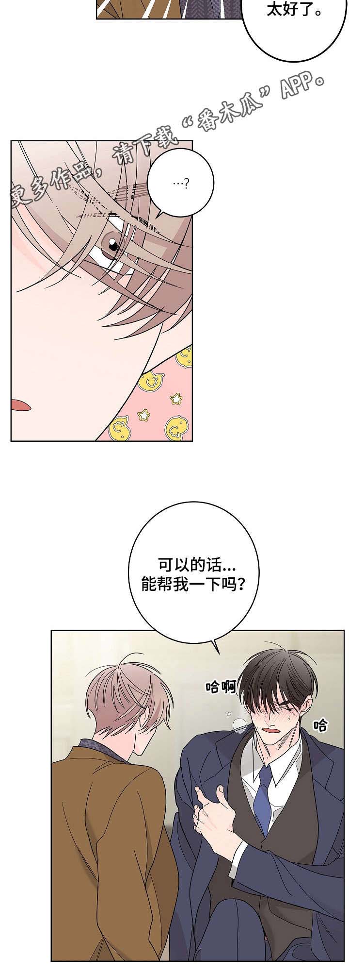 第3话5