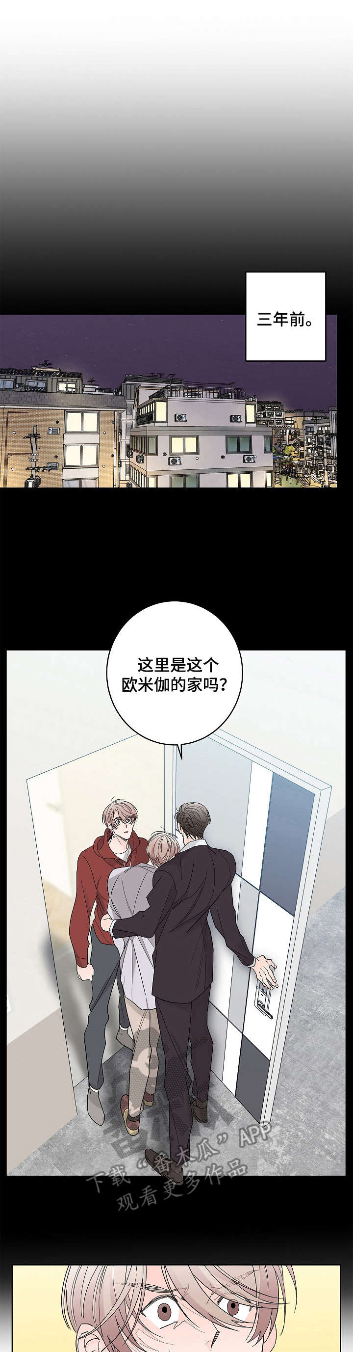 第2话0