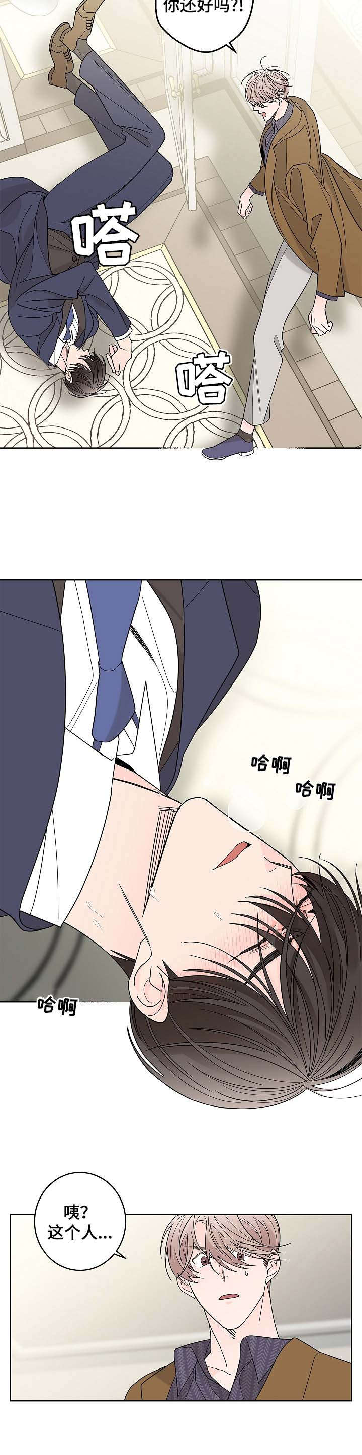 第1话9