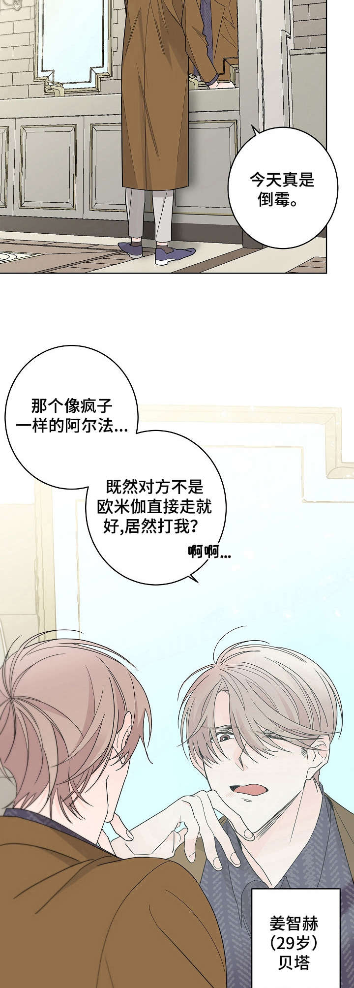 第1话5