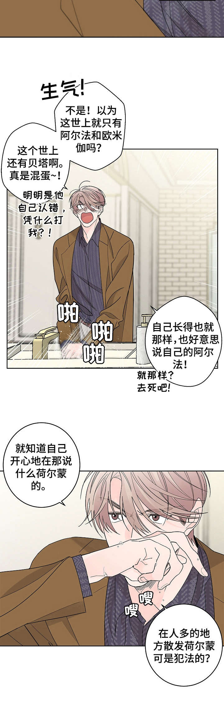 第1话6