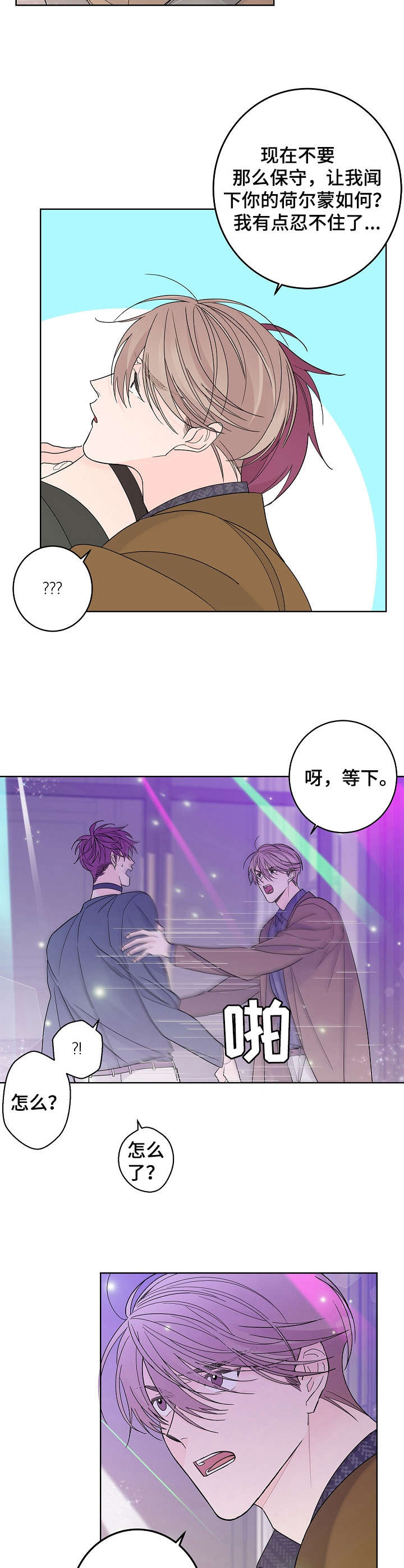 第1话3