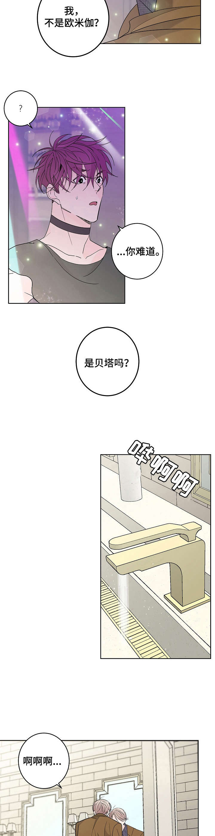 第1话4