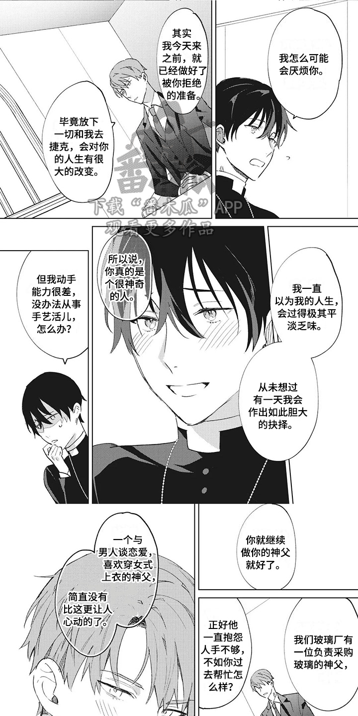 第14话0