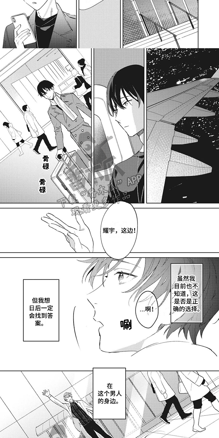 第14话2