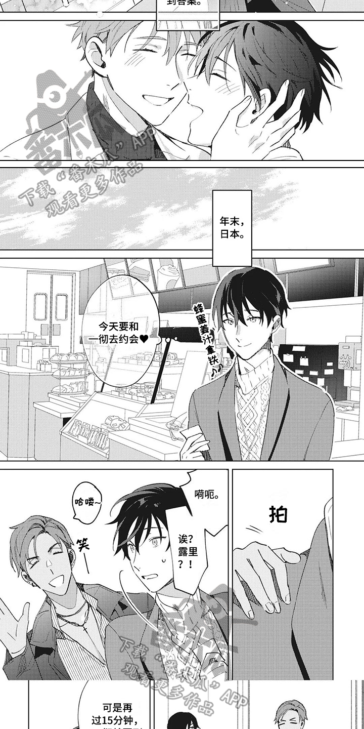 第14话4