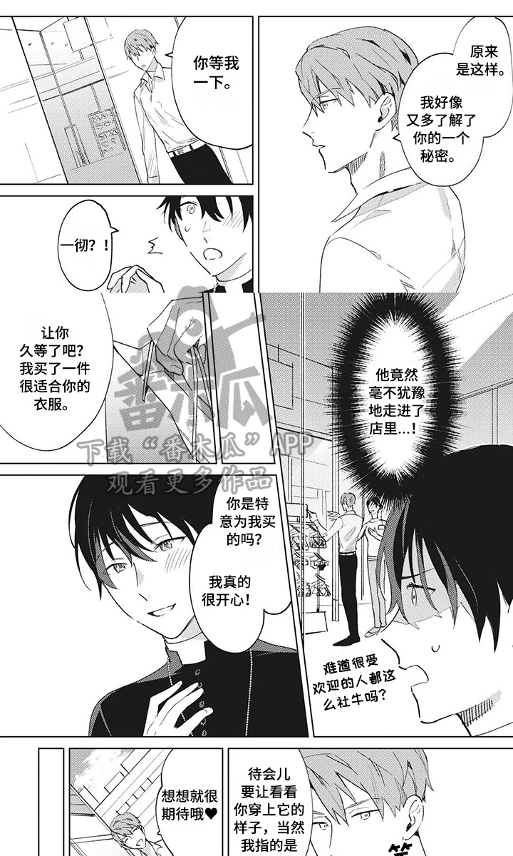 第13话0