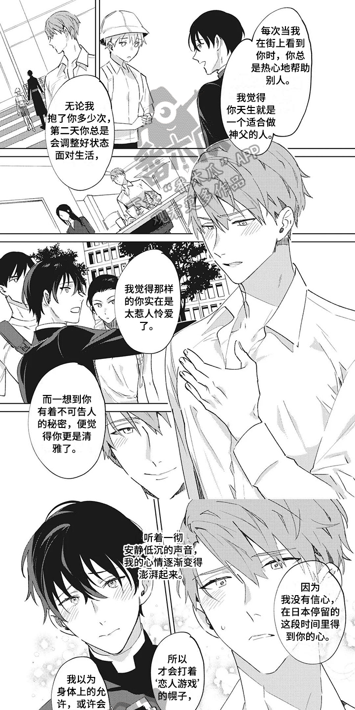 第11话0
