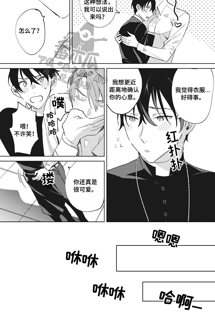 第11话3