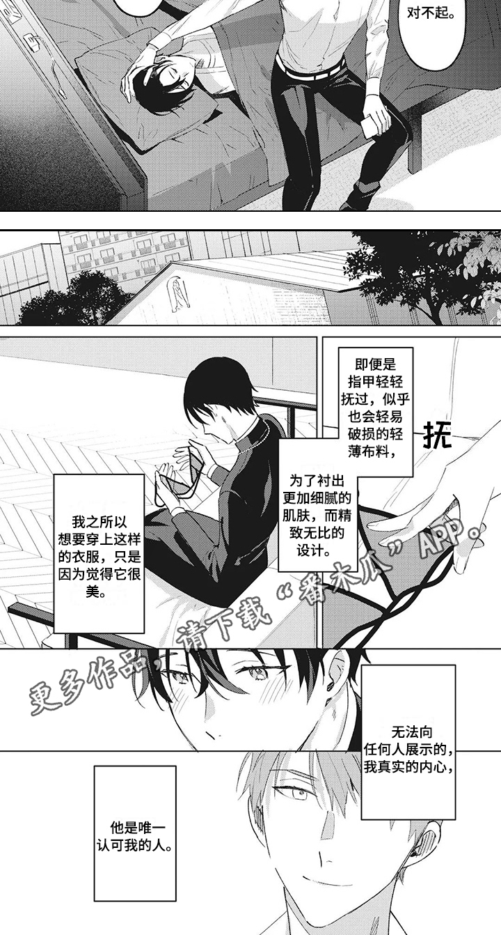 第11话5