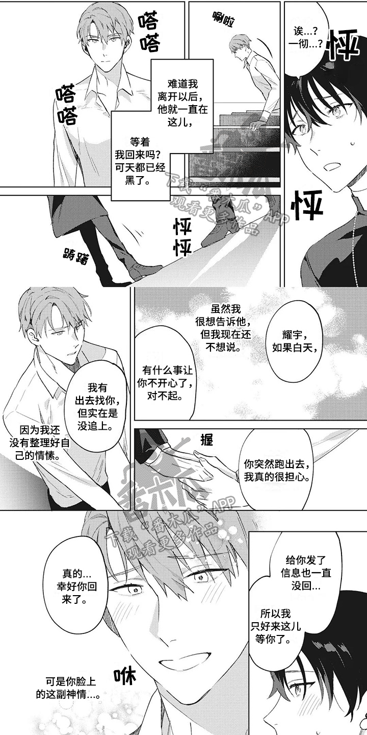 第10话0