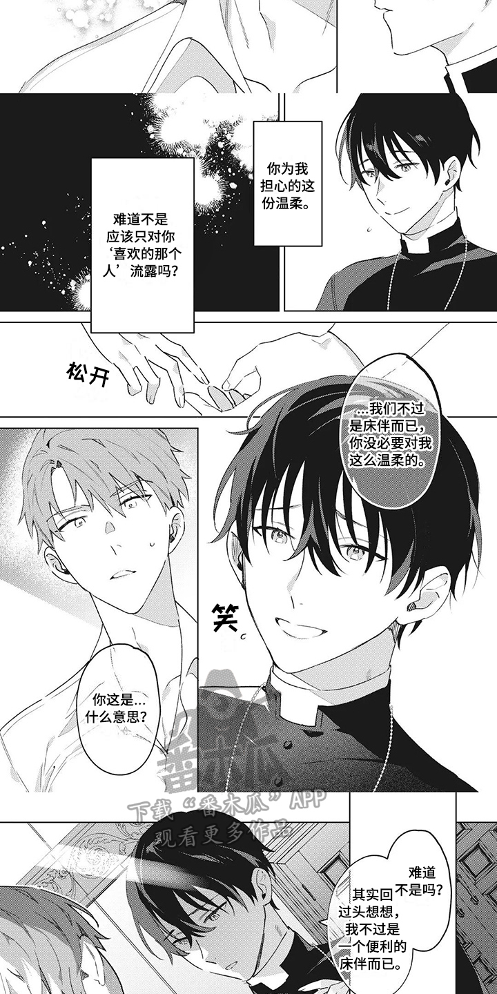 第10话1