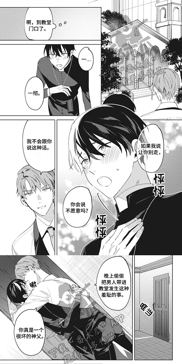 第7话0