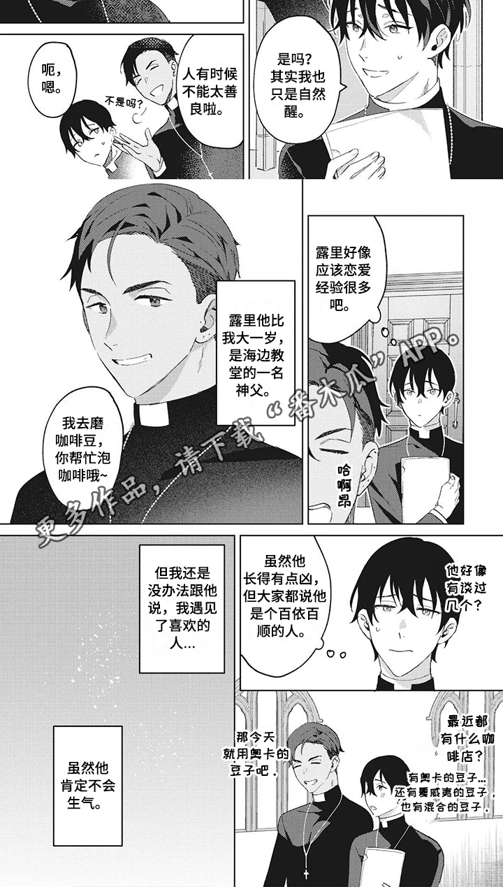 第5话5