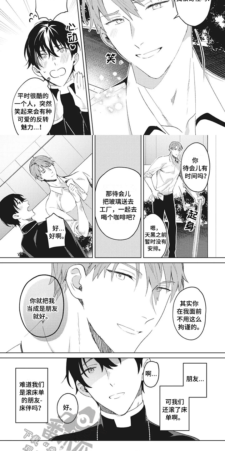 第4话3