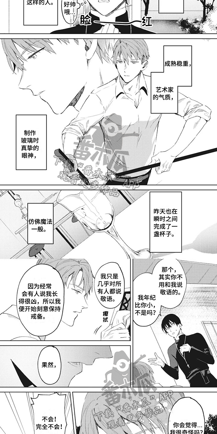 第4话2