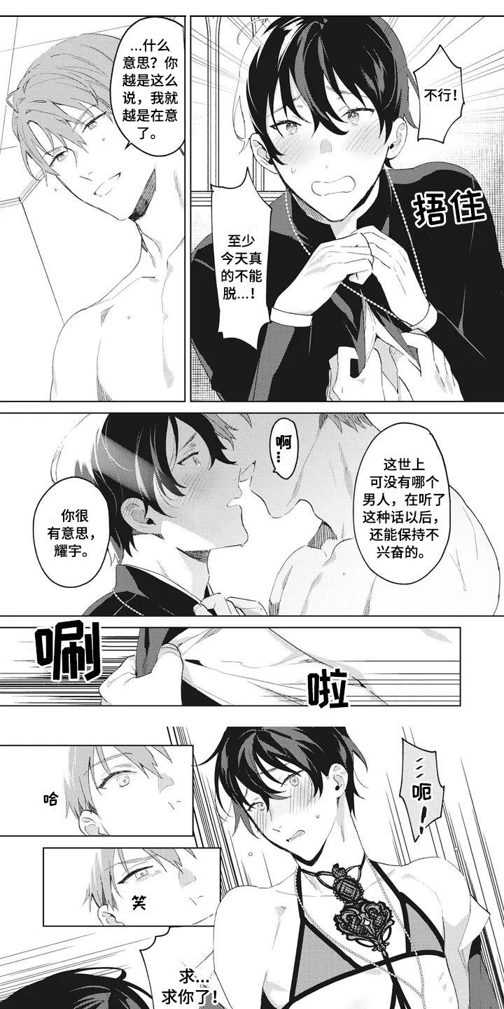 第3话0
