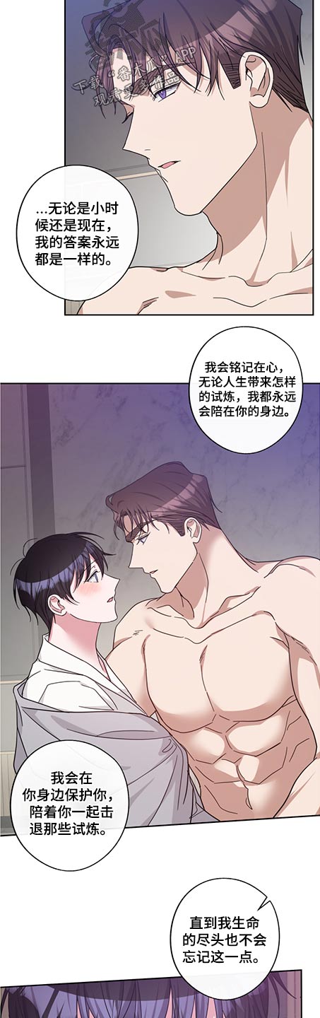 第75话10