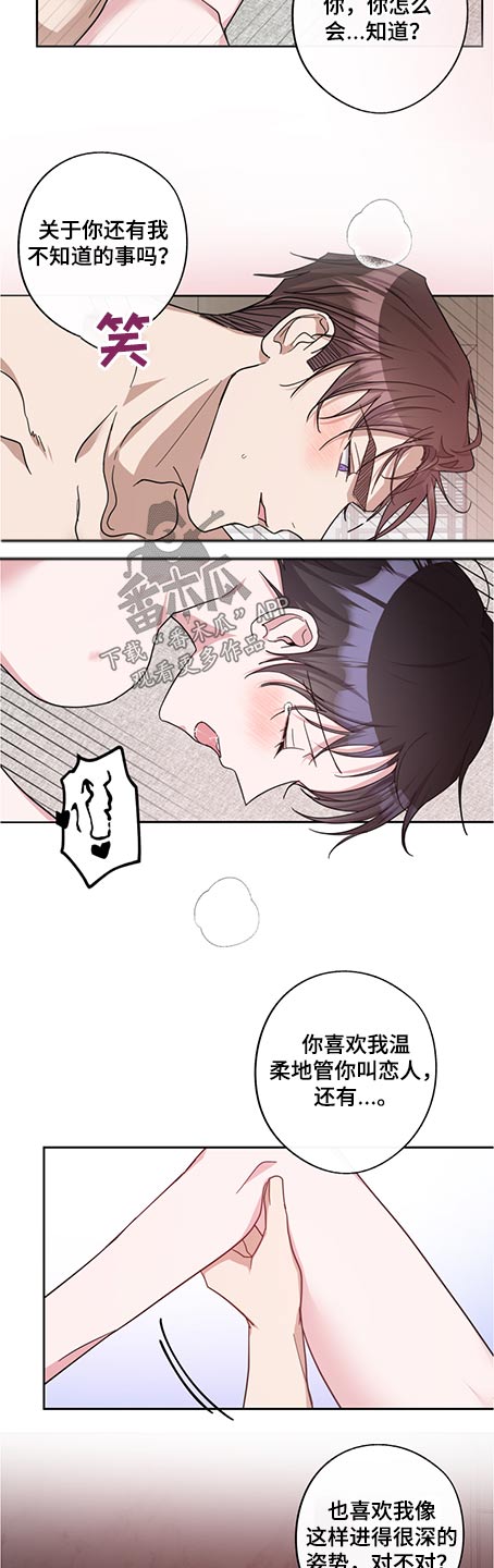 第75话3