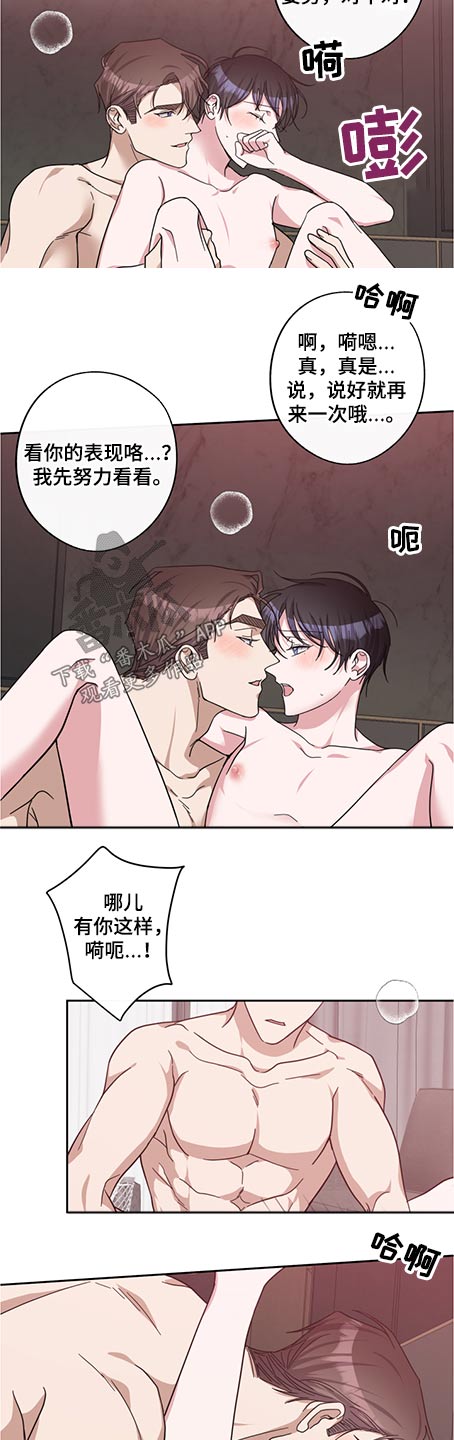 第75话4