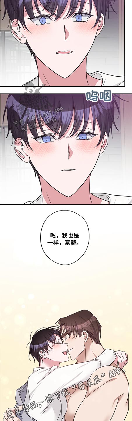 第75话11
