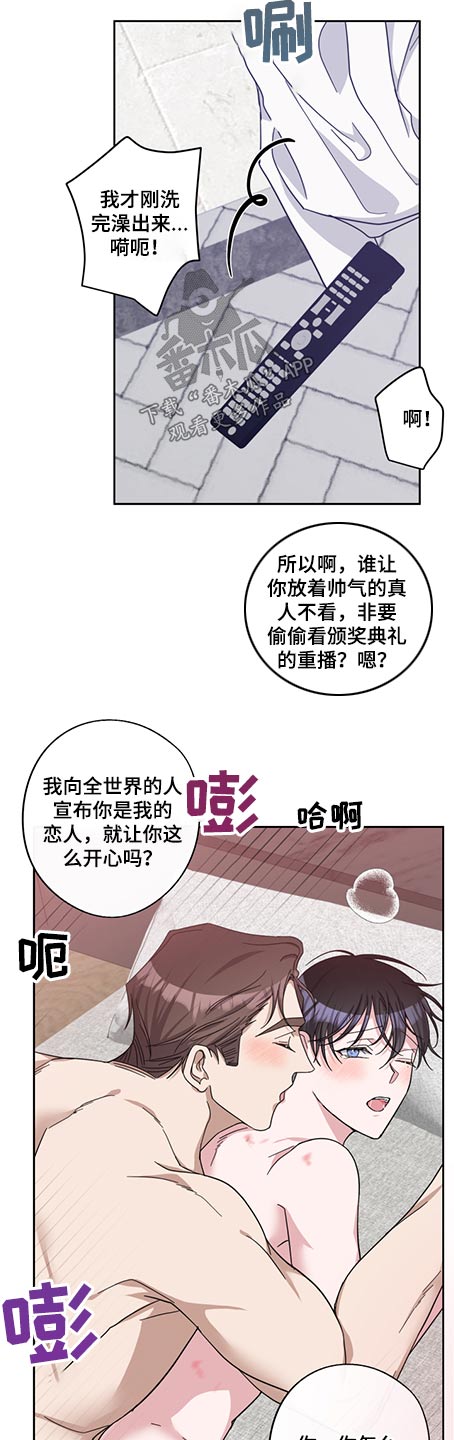 第75话2