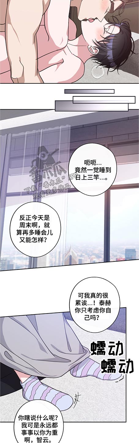 第75话5