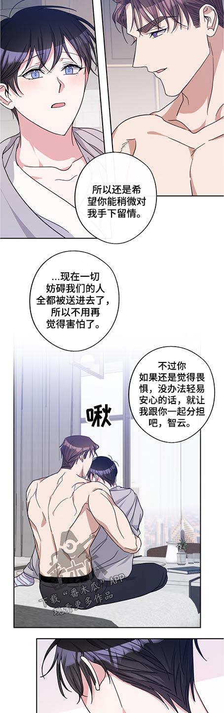 第75话7