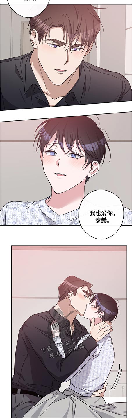 第74话19