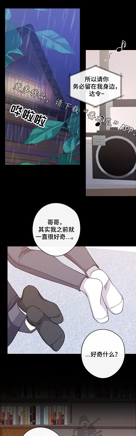 第74话0