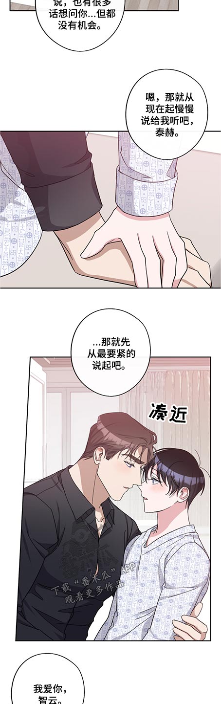 第74话18