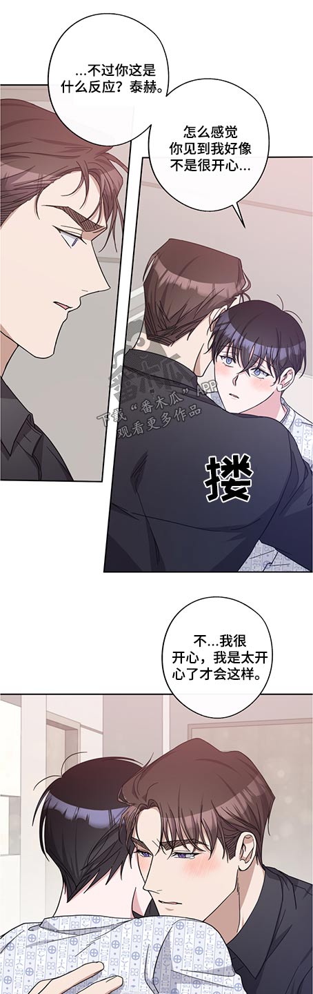 第74话16